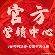 <strong>做为三亚市核心配套齐备又闹中取静的零</strong>