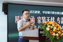 激烈的合作中怯立潮头